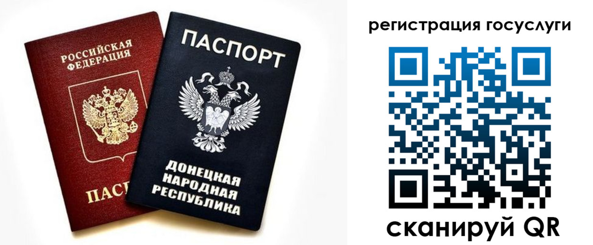прописка для школы в Жигулёвске